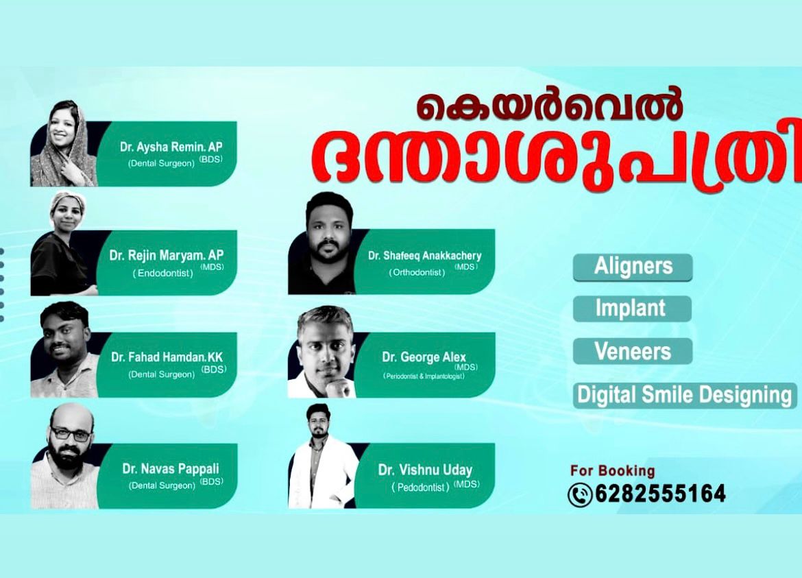 Dr Raheem's Dental clinic Chattiparamb